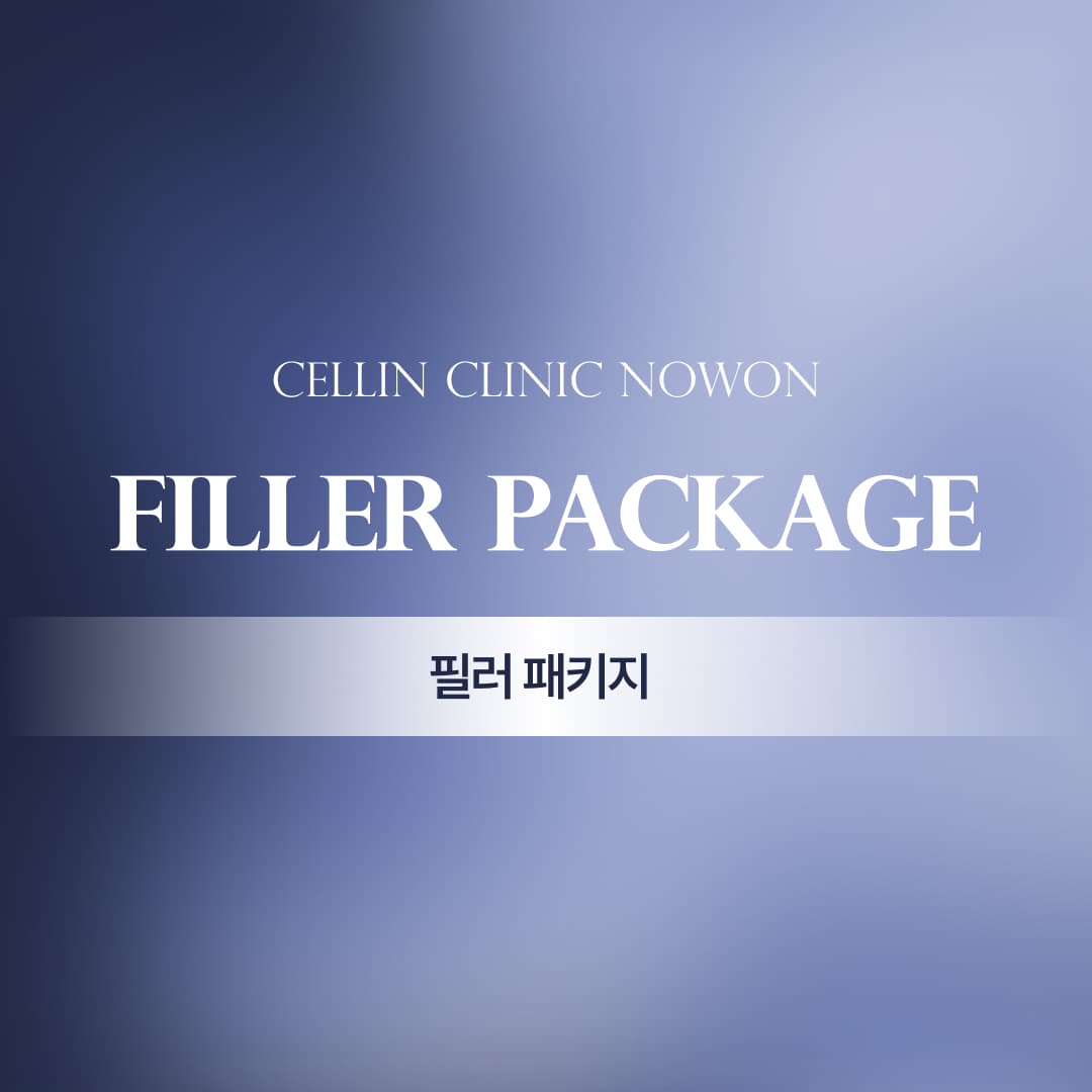 11월 예뻐지는 디자인필러